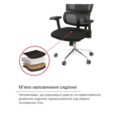 Кресло офисное АКЛАС Арктик GTR 3D BL (LVB Black/OS Black)