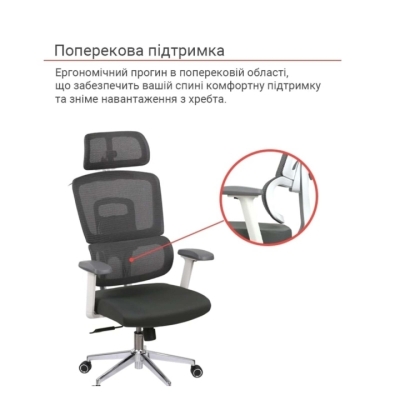 Кресло АКЛАС Арктик GTR 3D WT (LVB Grey/OS Gray)