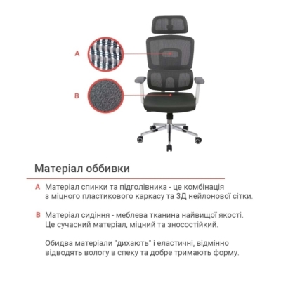 Кресло АКЛАС Арктик GTR 3D WT (LVB Grey/OS Gray)