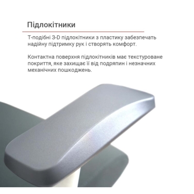 Кресло АКЛАС Арктик GTR 3D WT (LVB Grey/OS Gray)