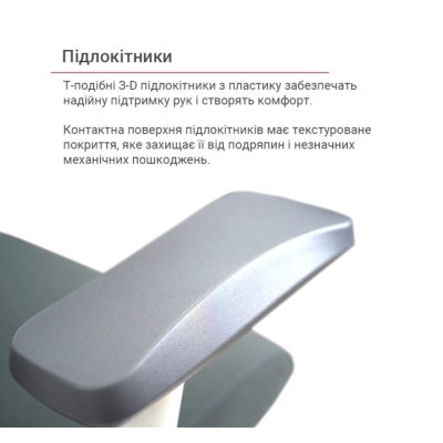 Кресло АКЛАС Арктик GTR 3D WT (LVB Grey/OS Gray)