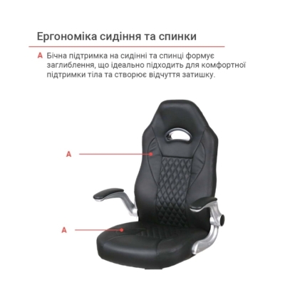 Кресло геймерское АКЛАС Погин Tilt (PU Black)
