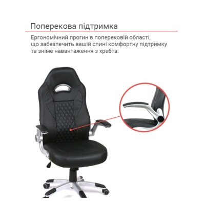 Кресло геймерское АКЛАС Погин Tilt (PU Black)