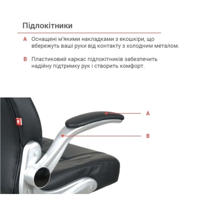 Кресло геймерское АКЛАС Погин Tilt (PU Black)