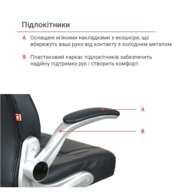 Кресло геймерское АКЛАС Погин Tilt (PU Black)