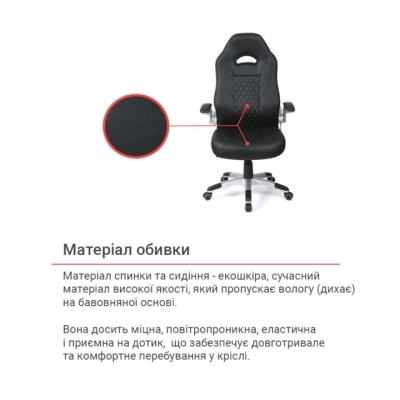 Кресло геймерское АКЛАС Погин Tilt (PU Black)