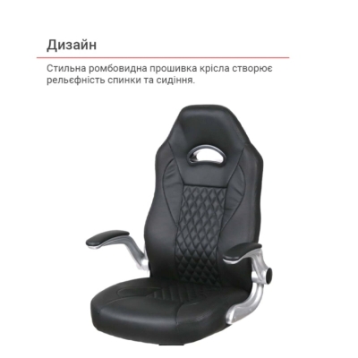 Кресло геймерское АКЛАС Погин Tilt (PU Black)