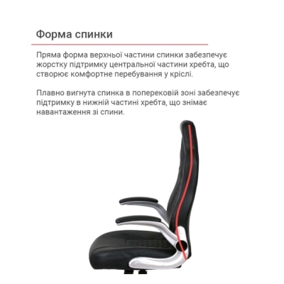 Кресло геймерское АКЛАС Погин Tilt (PU Black)