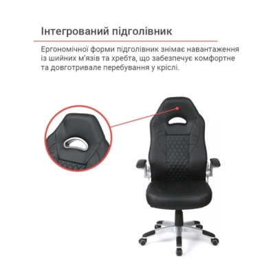 Кресло геймерское АКЛАС Погин Tilt (PU Black)