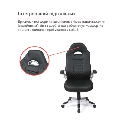 Кресло геймерское АКЛАС Погин Tilt (PU Black)