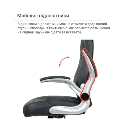 Кресло геймерское АКЛАС Погин Tilt (PU Black)