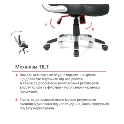 Кресло геймерское АКЛАС Погин Tilt (PU Black)