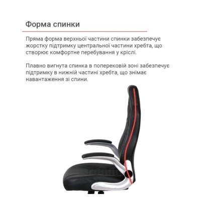 Кресло геймерское АКЛАС Погин Tilt (PU Black)