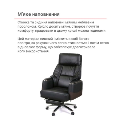 Кресло АКЛАС Осавул (Кожа LC-A Black/PU Black)