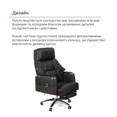 Кресло АКЛАС Осавул (Кожа LC-A Black/PU Black)