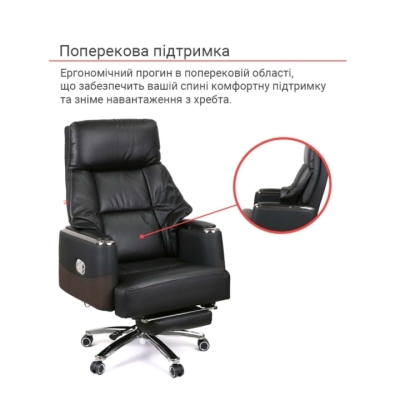 Кресло АКЛАС Осавул (Кожа LC-A Black/PU Black)