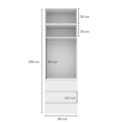 Шкаф распашной с антресолью №2 Art In Head Light 800x2500x500 Белый бриллиант (A1LT12010000000)