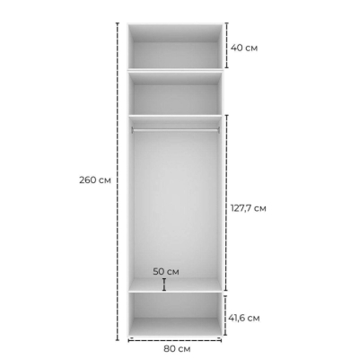 Шкаф распашной с антресолью №1 Art In Head Light 800x2600x500 Графит серый (A2LT11070000000)