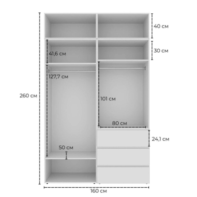 Шкаф распашной комбинированный с антресолью №5 Art in Head Light 1600х2600х500 Графит серый (A2LTK057000000)