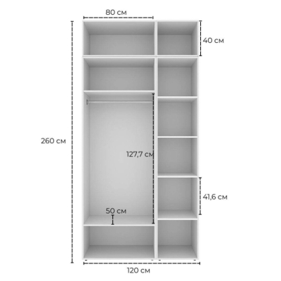 Шкаф распашной комбинированный с антресолью №12 Art in Head Light 1200х2600х500 Графит серый (A2LTK0127000000)
