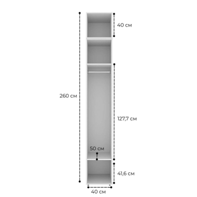 Пенал закрытый с антресолью №2 Art in Head Light 400х500х2600 Белый бриллиант (A2LT09010000000)