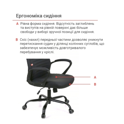 Кресло АКЛАС Черемош KD TILT (PU Black)