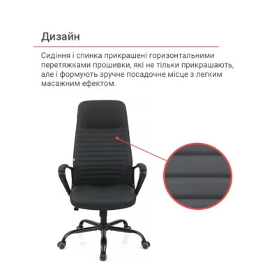 Кресло АКЛАС Черемош KD TILT (PU Black)