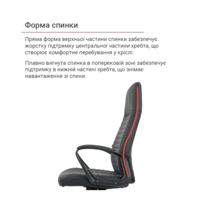 Кресло АКЛАС Черемош KD TILT (PU Black)