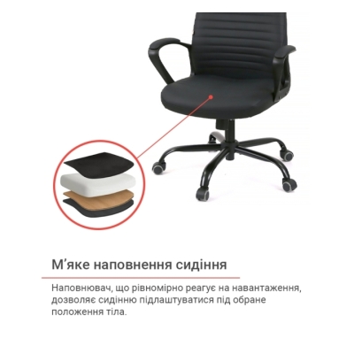 Кресло АКЛАС Черемош KD TILT (PU Black)