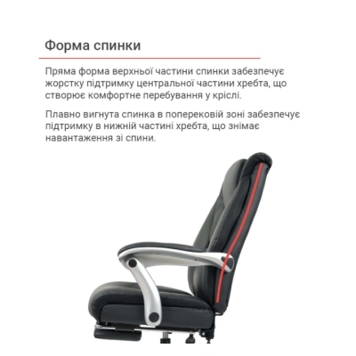 Кресло АКЛАС Случ KD R CH (PU Черный)