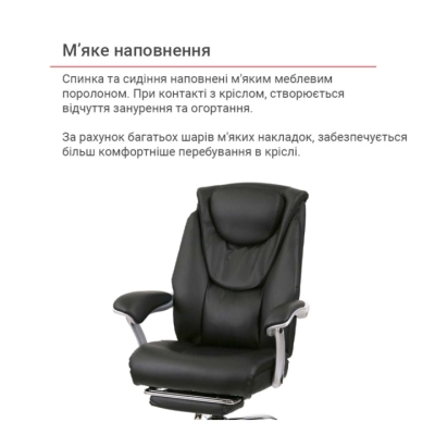 Кресло АКЛАС Случ KD R CH (PU Черный)