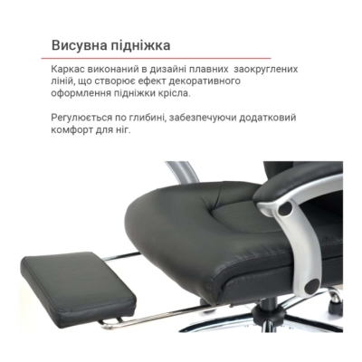 Кресло АКЛАС Случ KD R CH (PU Черный)