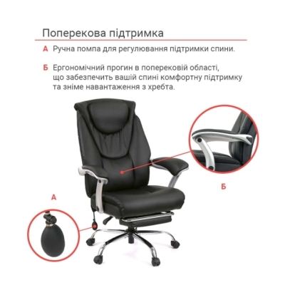 Кресло АКЛАС Случ KD R CH (PU Черный)