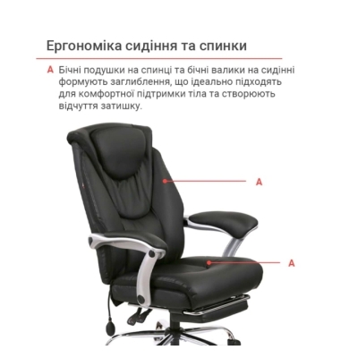 Кресло АКЛАС Случ KD R CH (PU Черный)
