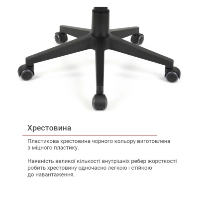 Кресло АКЛАС Пролисок BL TILT (Черный/Черный)