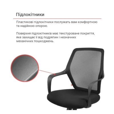Кресло АКЛАС Пролисок BL TILT (Черный/Черный)