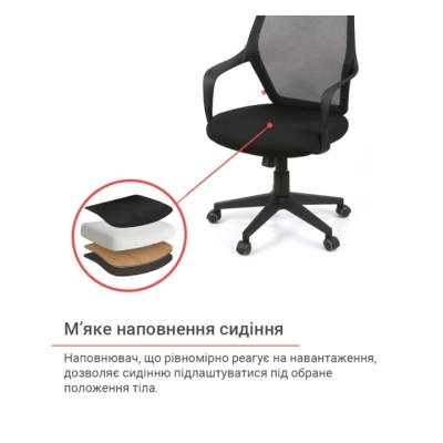 Кресло АКЛАС Пролисок BL TILT (Черный/Черный)