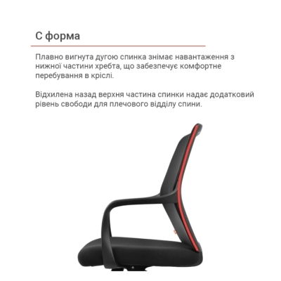 Кресло АКЛАС Пролисок BL TILT (Черный/Черный)