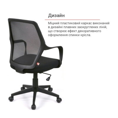Кресло АКЛАС Пролисок BL TILT (Черный/Черный)