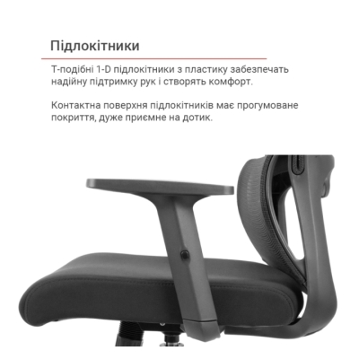 Кресло АКЛАС Горыцвит TILT (Черный/Черный)
