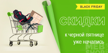 black_fridayru_366-180